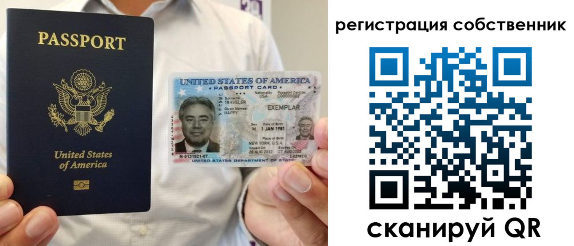 регистрация для школы в Оленегорске